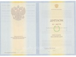 Диплом магистра КФ СПбГУП